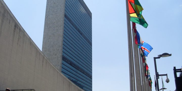 Public-domain photograph of the United Nations Headquarters in New York